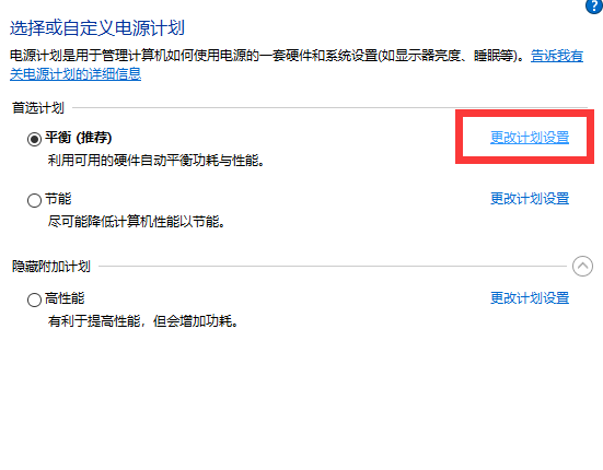 Win10專業(yè)版如何解除CPU頻率鎖定？