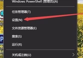 Win10專業版任務欄顏色要怎么改？