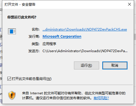 Win10系統(tǒng)出現(xiàn)應(yīng)用程序無(wú)法正常啟動(dòng)0xc0000135如何解決？