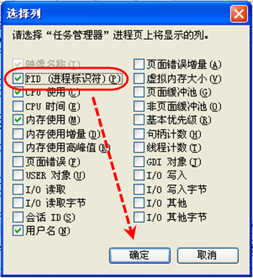 Win10任務管理器無法結束進程怎么解決？