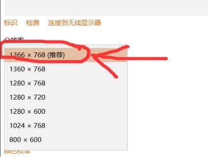 Win10系統玩紅警時圖框很小該怎么解決？