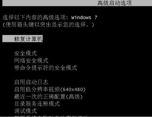 Win7系統損壞無法開機怎么辦？