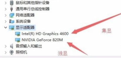 Win10怎么禁用集成顯卡？