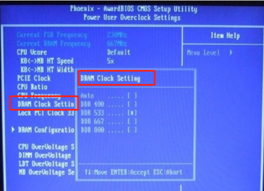 Win10 bios如何設(shè)置內(nèi)存頻率？Win10 bios設(shè)置內(nèi)存頻率的技巧