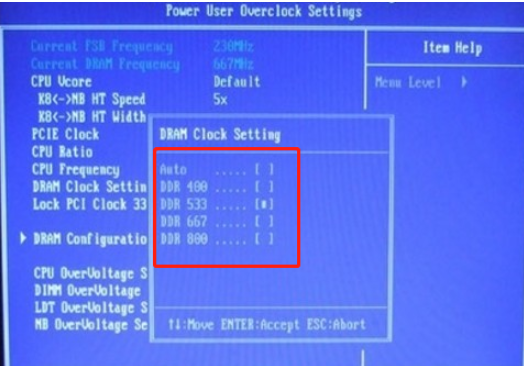 Win10 bios如何設(shè)置內(nèi)存頻率？Win10 bios設(shè)置內(nèi)存頻率的技巧