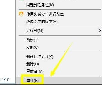 Win10系統(tǒng)出現(xiàn)禁止steam聯(lián)網(wǎng)怎么解決？