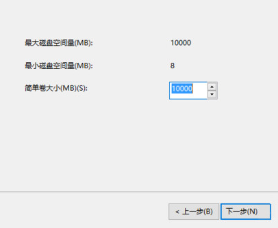 Win10專業版怎么給硬盤分區？