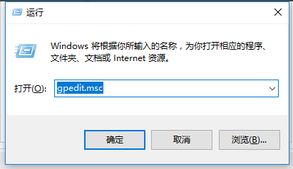 Win10專業(yè)版系統(tǒng)自動(dòng)更新如何徹底關(guān)閉？