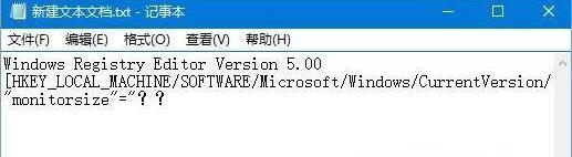 Win10屏幕虛擬鍵盤過大該怎么解決？怎么調節Win10屏幕虛擬鍵盤過大