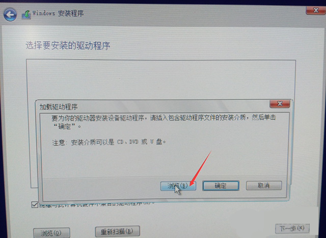 為什么聯(lián)想筆記本安裝原版Win10系統(tǒng)卻無(wú)法識(shí)別固態(tài)硬盤?