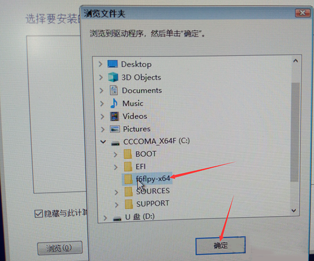 為什么聯(lián)想筆記本安裝原版Win10系統(tǒng)卻無(wú)法識(shí)別固態(tài)硬盤?
