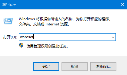 Win10應用商店無法加載怎么辦？