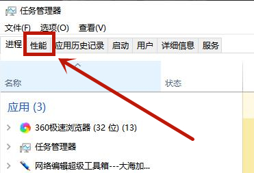 Win10電腦文件刪不掉提示在另一個(gè)程序中打開怎么辦?