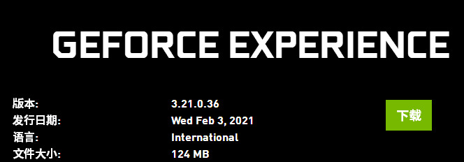 Win10筆記本找不到英偉達(dá)nvidia控制面板怎么辦？