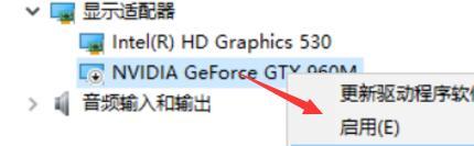 Win10筆記本找不到英偉達(dá)nvidia控制面板怎么辦？