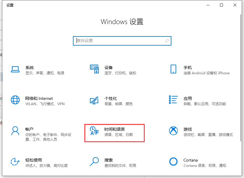 Win10專業(yè)版系統(tǒng)字體出現(xiàn)亂碼怎么解決？