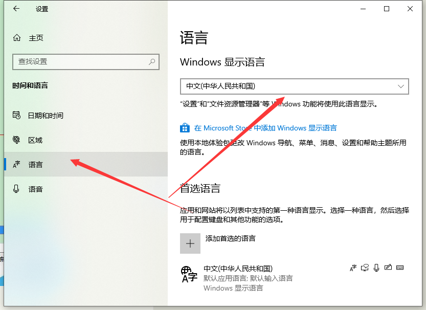Win10專業(yè)版系統(tǒng)字體出現(xiàn)亂碼怎么解決？