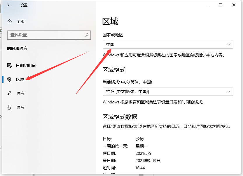 Win10專業(yè)版系統(tǒng)字體出現(xiàn)亂碼怎么解決？