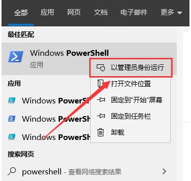 Win10專業版軟件打不開閃退怎么辦？