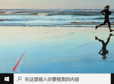 Win10無法更改賬戶名稱怎么辦?