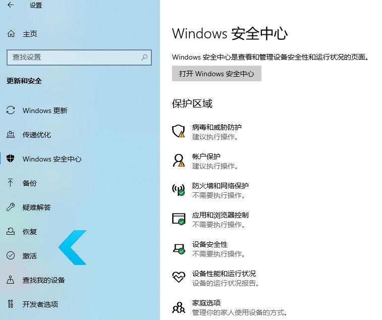 Win10操作系統筆記本電腦需不需要裝殺毒軟件？