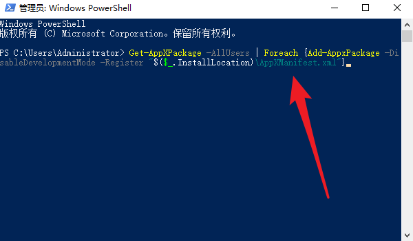 Win10重裝系統(tǒng)后怎么打不開部分軟件了？軟件打不開閃退怎么辦？