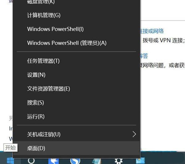 如何解決網絡連接文件夾為空？處理Win10網絡連接里沒有以太網圖標的問題