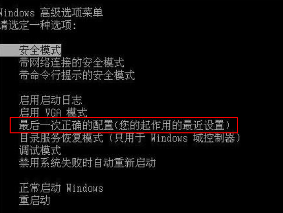 Win7旗艦版出現(xiàn)錯誤代碼0xc000000f怎么處理？
