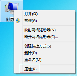 Win7旗艦版電腦啟動慢怎么處理？