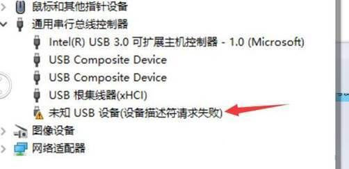 Win10系統(tǒng)藍牙忽然用不了怎么辦?電腦藍牙功能不見的解決方法