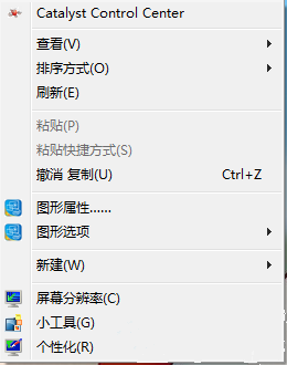 Win7系統如何自定義修改鼠標指針樣式？