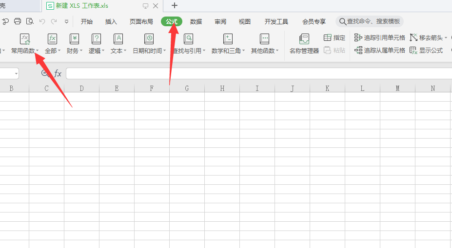 Win10系統(tǒng)怎么用vlookup函數(shù)?vlookup函數(shù)的使用方法