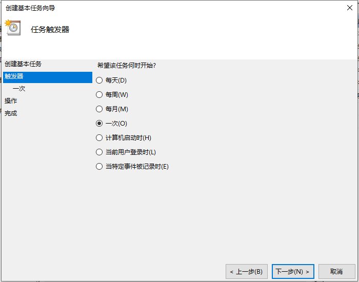 Win10電腦怎么設置定時關機？電腦定時關機設置步驟