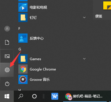 Win10筆記本電腦藍牙在哪里打開？打開電腦藍牙的步驟