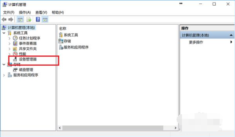 Win10筆記本電腦藍牙在哪里打開？打開電腦藍牙的步驟