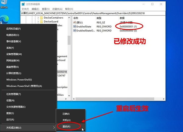Win10 20H2系統(tǒng)如何查看系統(tǒng)屬性？