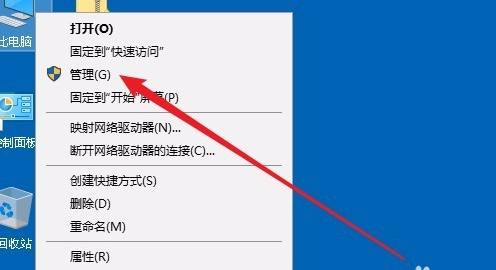 Win10專業(yè)版只有一個(gè)磁盤(pán)的電腦應(yīng)該怎么分區(qū)？