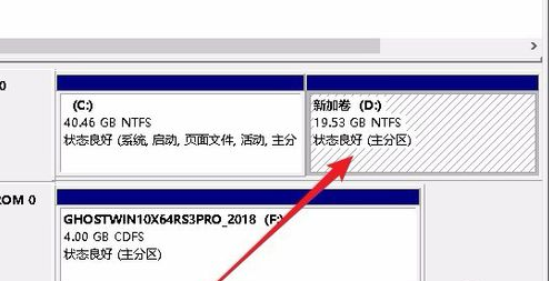 Win10專業(yè)版只有一個(gè)磁盤(pán)的電腦應(yīng)該怎么分區(qū)？