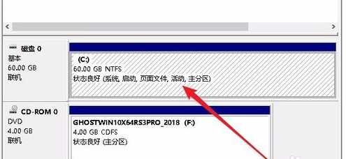 Win10專業(yè)版只有一個(gè)磁盤(pán)的電腦應(yīng)該怎么分區(qū)？