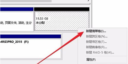 Win10專業(yè)版只有一個(gè)磁盤(pán)的電腦應(yīng)該怎么分區(qū)？