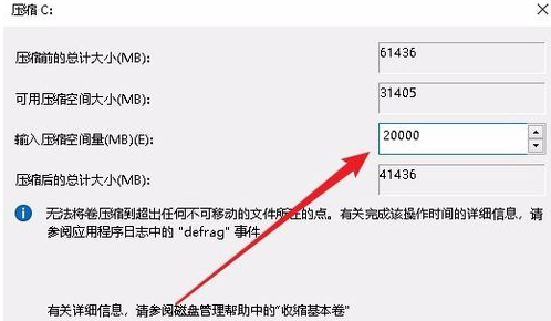 Win10專業(yè)版只有一個(gè)磁盤(pán)的電腦應(yīng)該怎么分區(qū)？