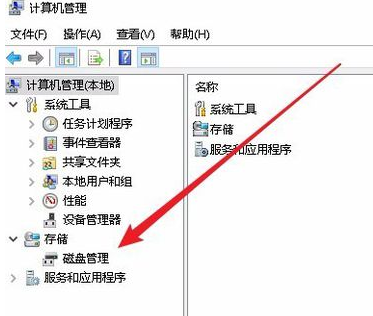 Win10專業(yè)版只有一個(gè)磁盤(pán)的電腦應(yīng)該怎么分區(qū)？
