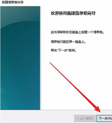 Win10專業(yè)版只有一個(gè)磁盤(pán)的電腦應(yīng)該怎么分區(qū)？
