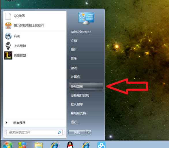 Win7旗艦版怎么在電腦桌面上添加日歷？