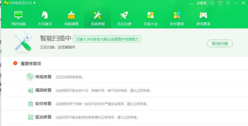 Win10系統(tǒng)怎么修復IE瀏覽器？