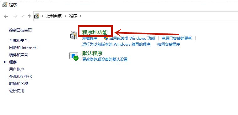 Win10系統(tǒng)怎么修復IE瀏覽器？