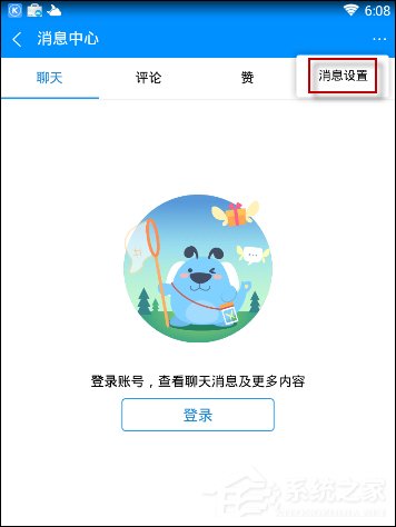 酷狗音樂隱藏個(gè)人主頁我的評(píng)論的具體操作步驟