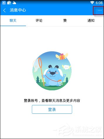 酷狗音樂隱藏個(gè)人主頁我的評(píng)論的具體操作步驟