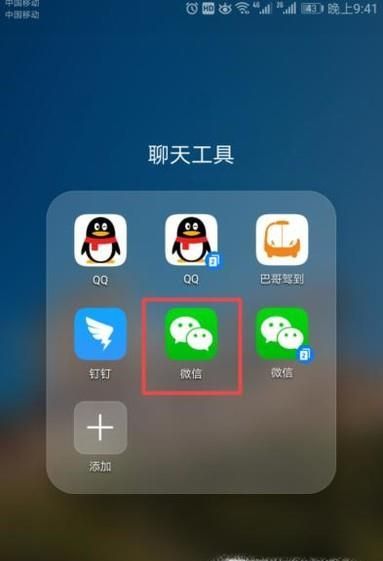 怎么設(shè)置只能查看微信朋友圈近三天的動態(tài)