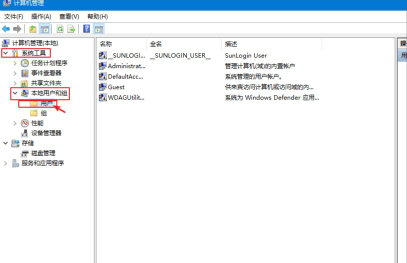 Win10專業(yè)版如何設(shè)置共享？